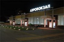 аэропорт краснодар пашковская (krasnodar pashkovsky airport)