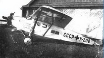 сам-5